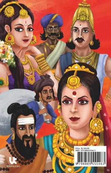 Nilavarai Pokkisham / நிலவறை பொக்கிஷம்