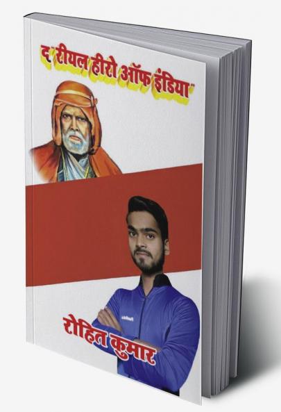 The Real Hero of India / द रियल हीरो ऑफ इंडिया