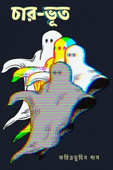 Char-Bhoot
