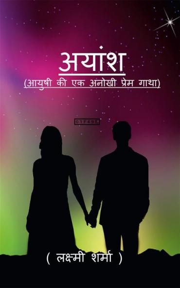 Ayaansh / अयांश : Ayushi ki ek anokhi prem gatha