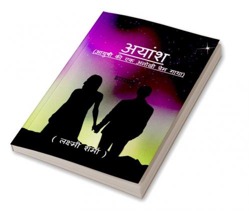 Ayaansh / अयांश : Ayushi ki ek anokhi prem gatha