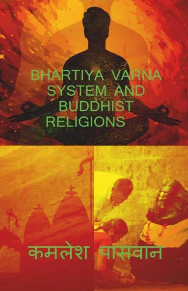 Bhariya Varna System And Buddhist Religions / भारतीय वर्ण व्यवस्था और बौद्ध धर्म