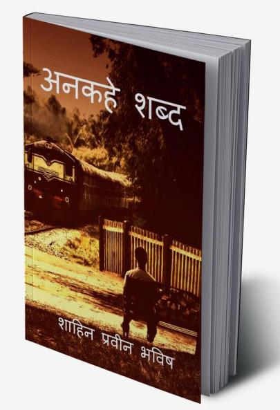 Ankahe Shabd