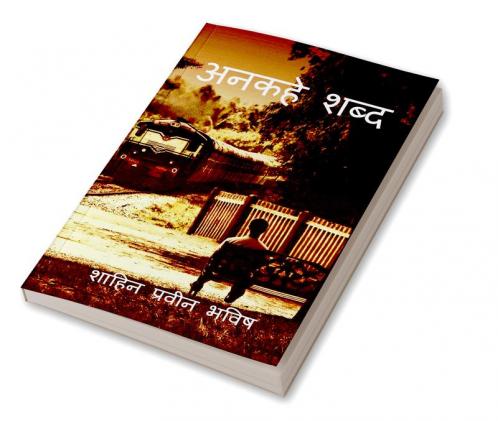 Ankahe Shabd