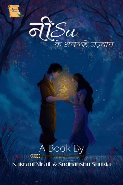 NiSu ke Ankahe Zazbaat / NiSu के अनकहे जज़्बात