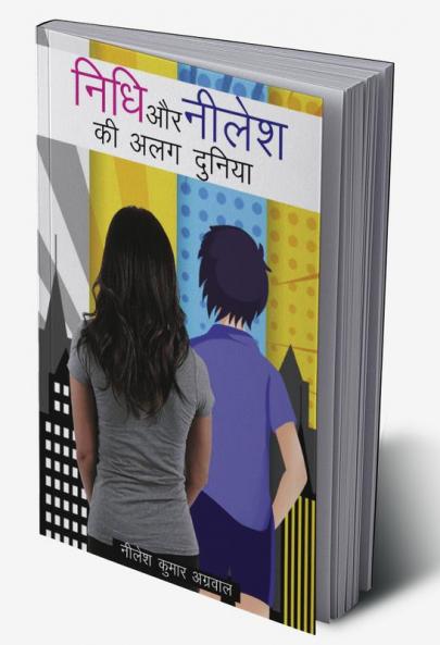 NIDHI AUR NILESH KI ALAG DUNIYA / ???? ?? ????? ?? ??? ??????