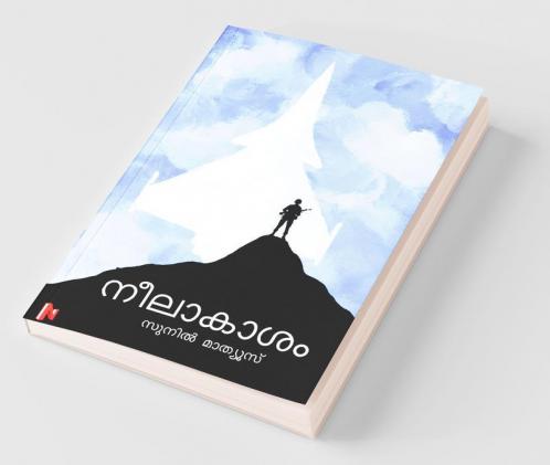 Neelakasham / നീലാകാശം: Veritta Kure Pattalakadhakal