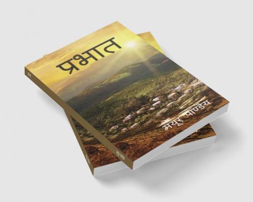 PRABHAT / प्रभात