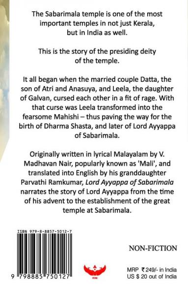 Lord Ayyapa of Sabarimala