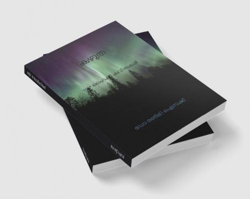 kazhutha : 100 haiku poems / കഴുത 100* ഹൈക്ക് കവിതകൾ