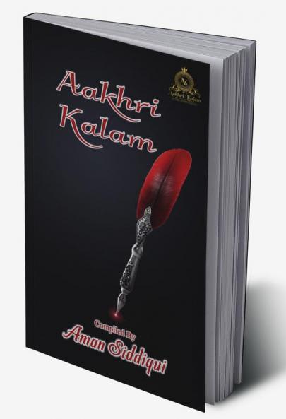 Aakhri Kalam