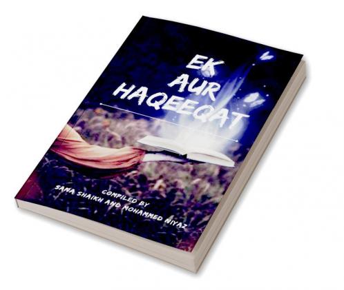 Ek Aur Haqeeqat