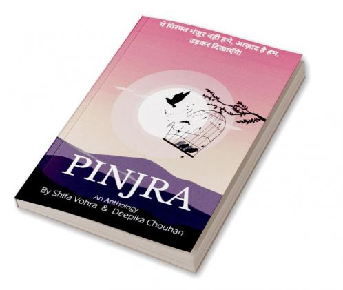 Pinjra