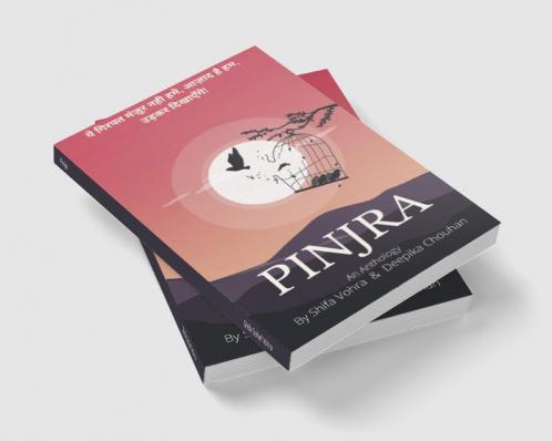 Pinjra