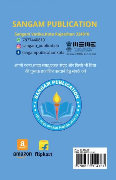 VEDANTI sahityik patrika / वेदांती साहित्यिक पत्रिका