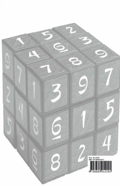 300 Sudoku Puzzles Easy – Medium – Hard: Great large print sudoku puzzle book for adults