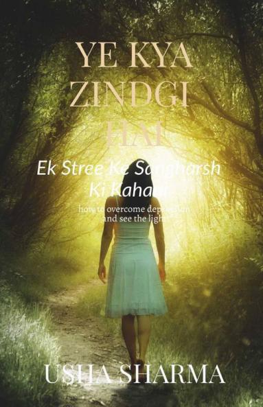 Ye Kya Zindgi Hai: Ek Stree Ke Sangharsh Ki Kahani