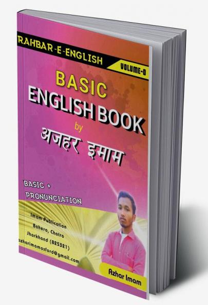 Rahbar-e-English Volume 0 / रहबर-ए-इंग्लिश वोल्यूम 0 : Basic English Book