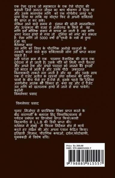Project red / प्रोजेक्ट रेड : Project red