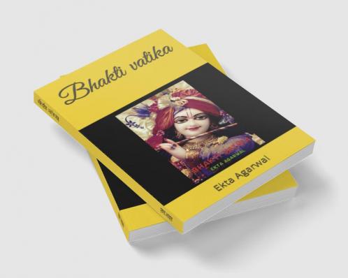 Bhakti Vatika / भक्ति वाटिका : भजनों का संग्रह : Bhajno ka sangrah