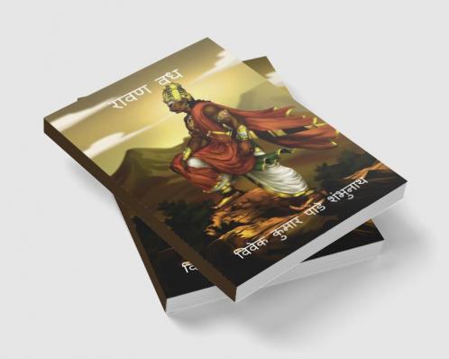 Ravan Vadh / रावण वध