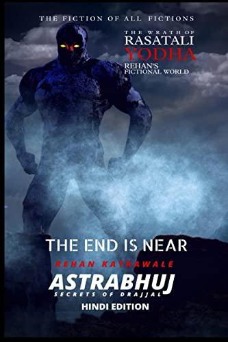 Astrabhuj