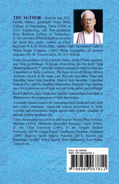 Glimpses of the Yajur Veda