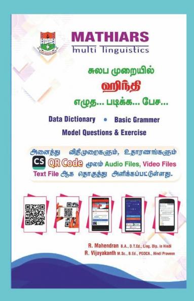 Hindi Read ... Write... Speak ... In Easy Way / சுலப முறையில் ஹிந்தி எழுத... படிக்க... பேச... : Includes Tamil English And Hindi