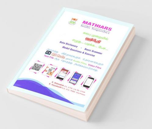 Hindi Read ... Write... Speak ... In Easy Way / சுலப முறையில் ஹிந்தி எழுத... படிக்க... பேச... : Includes Tamil English And Hindi