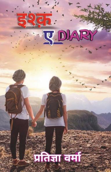 Ishq A Dairy / इश्क़ ए डायरी: Ishq A Dairy