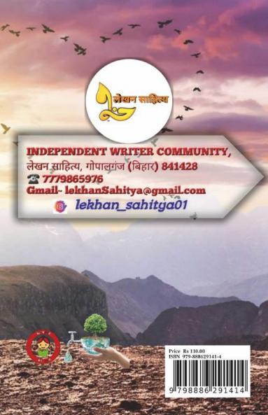 Ishq A Dairy / इश्क़ ए डायरी: Ishq A Dairy