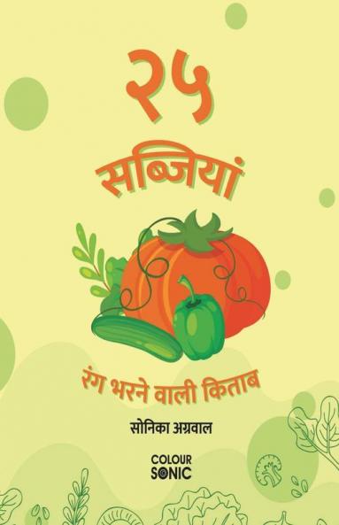 25 Vegetables Colouring Book In Hindi / २५ सब्जियां रंग भरने वाली किताब: 25 Colouring Pages Of Vegetables | Gift For Kids And Toddlers Ages 3-8 | Painting And Drawing Book In Hindi With 25 Big Ve...