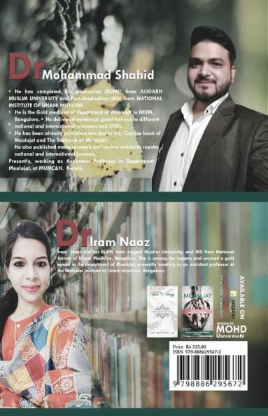 Concise Book Of Moalajat