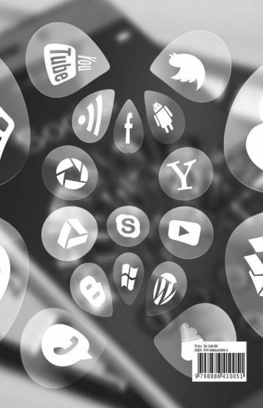 Mobile Computing: A Study Material Of Bharathiar University