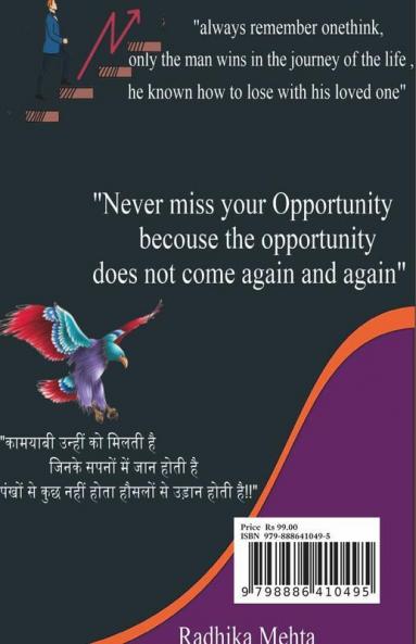 The Mission Of Success / द मिशन ऑफ सक्सेस