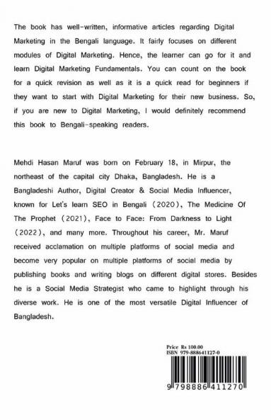 Social Media Marketing / সোশ্যাল মিডিয়া মার্কেটিং : A Guideline For Beginners