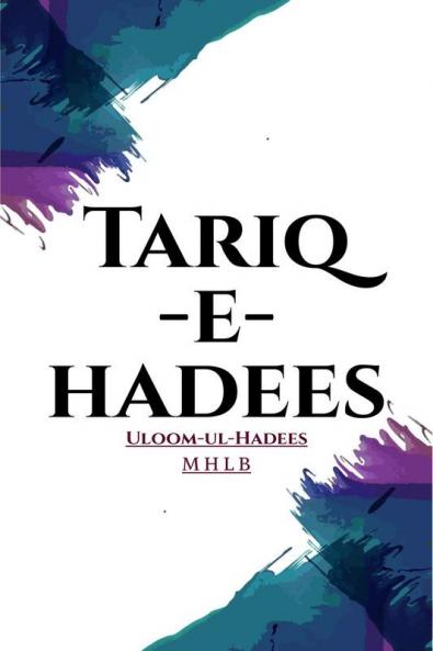 Tariq-e-Hadees : Uloom-ul-Hadees