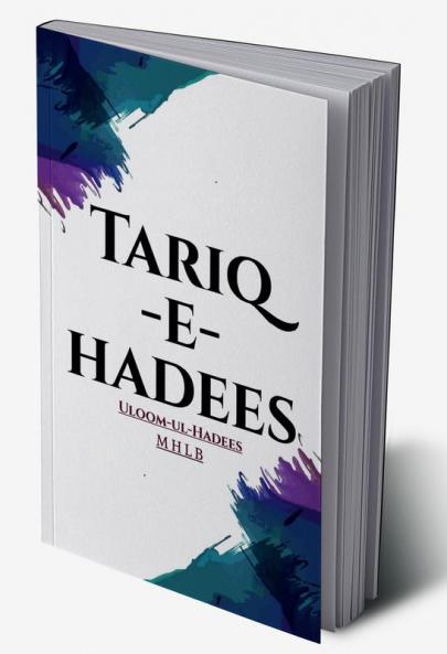 Tariq-e-Hadees : Uloom-ul-Hadees
