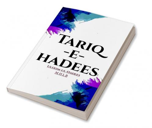 Tariq-e-Hadees : Uloom-ul-Hadees
