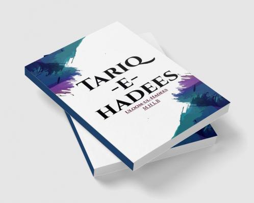 Tariq-e-Hadees : Uloom-ul-Hadees