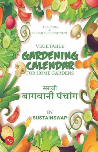 Gardening Calendar : For Home Gardens