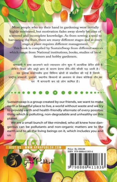 Gardening Calendar : For Home Gardens