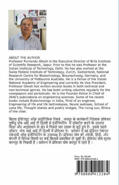Apna Utsav