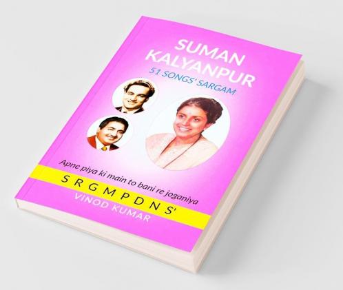 Suman Kalyanpur 51 Songs' Sargam