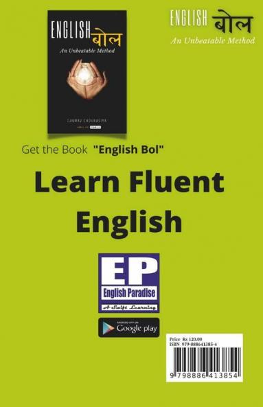 English Worksheet : An English Writing Pad