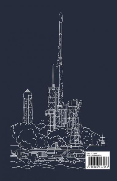 Space Coloring Book for Kids / बच्चों के लिए अंतरिक्ष रंग पुस्तक : ग्रहों अंतरिक्ष यात्रियों अंतरिक्ष यान रॉकेट के साथ बाहरी अंतरिक्ष रंग पुस्तक