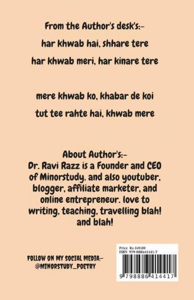 Mere khwab: tum ke sang khwab