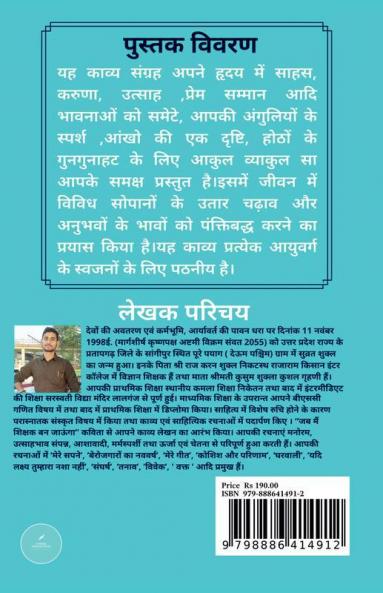 Middle Class / मिडिल क्लास