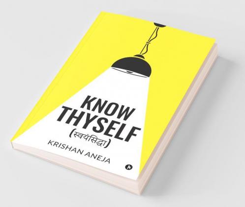 Know Thyself