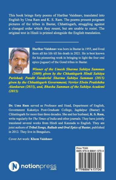 Selected Poems: Harihar Vaishnav